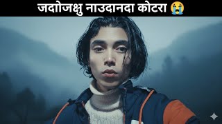 Jadaichhu Naudanda Katera Reaction | AA Bata Aama 2082 | Karan Pariyar Sad Song Review 