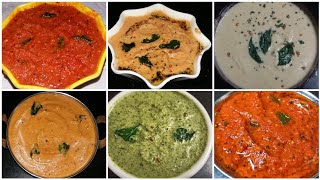 7 நாளுக்கு 7 விதமான சட்னி செய்து அசத்துங்க !!! 7 Days 7 Chutney Verities in Tamil | Chutney Recipes.