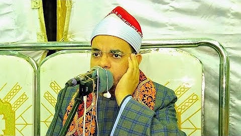 سورة غافر الشيخ محمد الدرنكي ذكرى الاربعين الحاج عزت احمد ابو طلب ابو عمر الشيخ تمي المنيا 4_7_2021