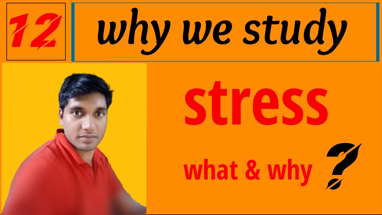 essay on stress in hindi