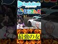 確定BGM【にじさんじ＆ホロライブ】常闇トワ/イブラヒム　#vtuber #ホロライブ