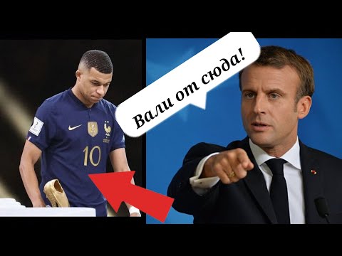 Как встречали сборную Франции / В ПАРИЖЕ. (ВИДИО СБРОРНОЙ ФРАНЦИИ)
