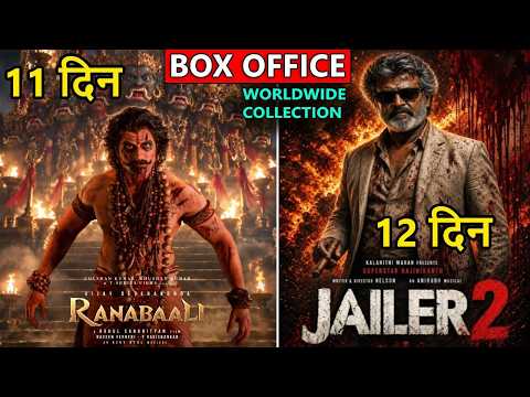 Jailer 2 Box Office Collection Day 12, Ranabaali Box Office Collection Day 11, hit or flop