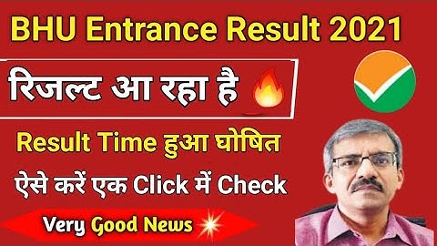 BHU Result 2021 | BHU Result Date 2021? | BHU UG Final Answer Key | BHU Counselling 2021 | BHU 2021