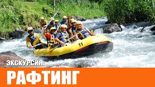 Экскурсия Рафтинг на Пхукете 2024 | Phuket Rafting