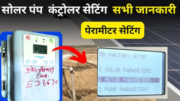 shakti solar pump controller settings, solar controller parameter setting