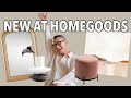 HOMEGOODS SHOP WITH ME | DESIGNER DUPES, LARGE WALL ART, AND WHAT NOT TO BUY!