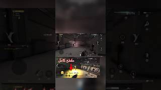 لعبت لعبة( combat master mobile)صادفت شخصية فيها 7 ارواح??‼️