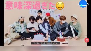 【グクテテTAEKOOK】ヒョン達とグテの関係part2