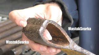 Как заварить Топор Как заварить Топор
