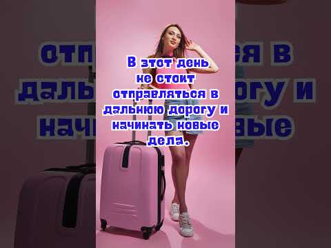 15 мая народные приметы. Приметы 15 мая.15 мая именины #народныеприметы