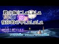 君の胸にLaLaLa 在你的心中LaLaLa寶可夢鑽石&珍珠片尾曲06