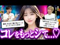 ダメと分かってても…H中にされると女が超依存してしまう行為