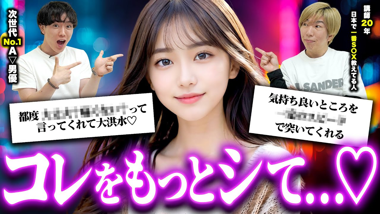 ダメと分かってても…H中にされると女が超依存してしまう行為