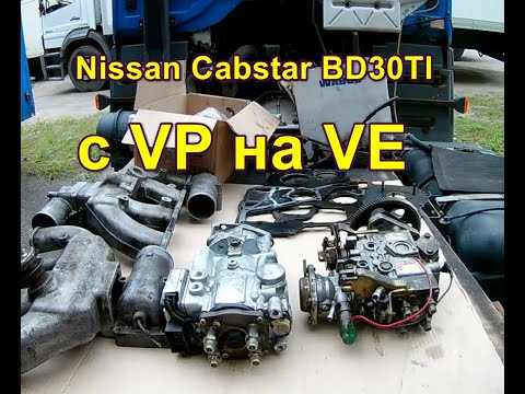 Video: Hva er VDC-lys Nissan?