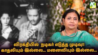 விரக்தியில் நடிகர் எடுத்த முடிவு!! காதலியும் இல்லை... மனைவியும் இல்லை... Guru Dutt _ PART 02 | KPTV screenshot 4