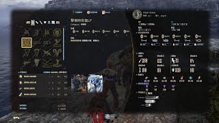 CODE VEIN 噬血代碼II 如何擊倒人猿(LP恢復增強劑)