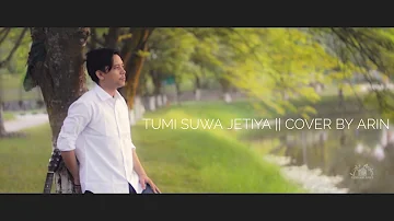 Tumi Suwa | Zubeen Garg | Cover by Arin