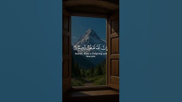 سورة النحل الآية (١٨)