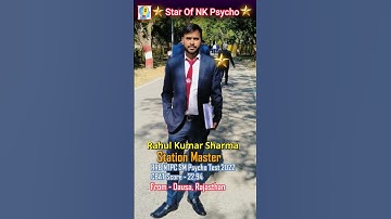 Rrb Ntpc Station Master Psycho test#rrb_ntpc_sm_psycho_test #asm_psycho_test #station_master_psycho