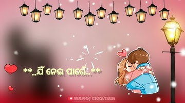 Happy new year hai re chulbuli || umakant Barik Sambalpuri new year special status video ||