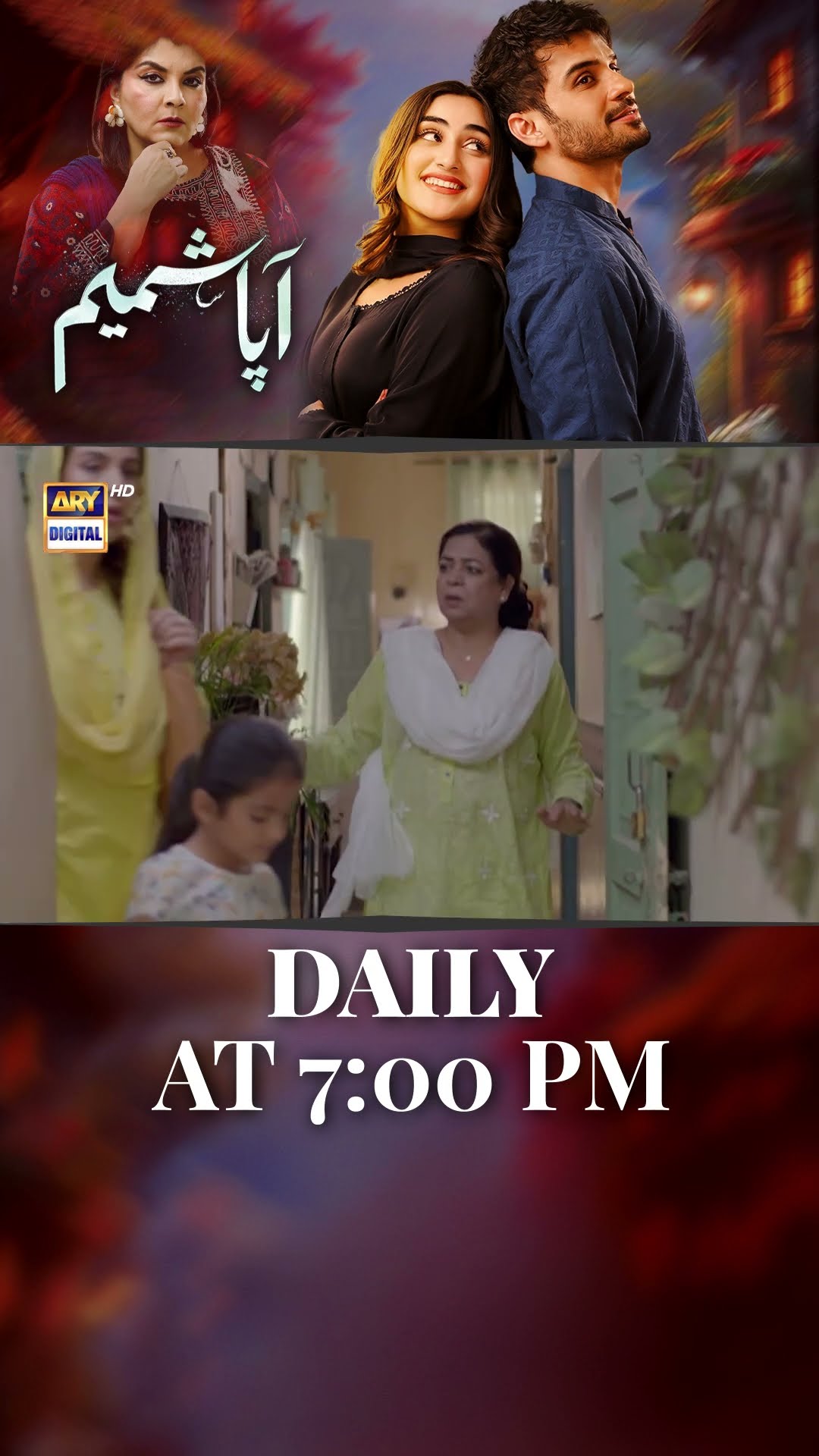 #aapashameem Upcoming Episode 37 | #fahadsheikh | #zohatauqeer | #faizahasan | #shorts