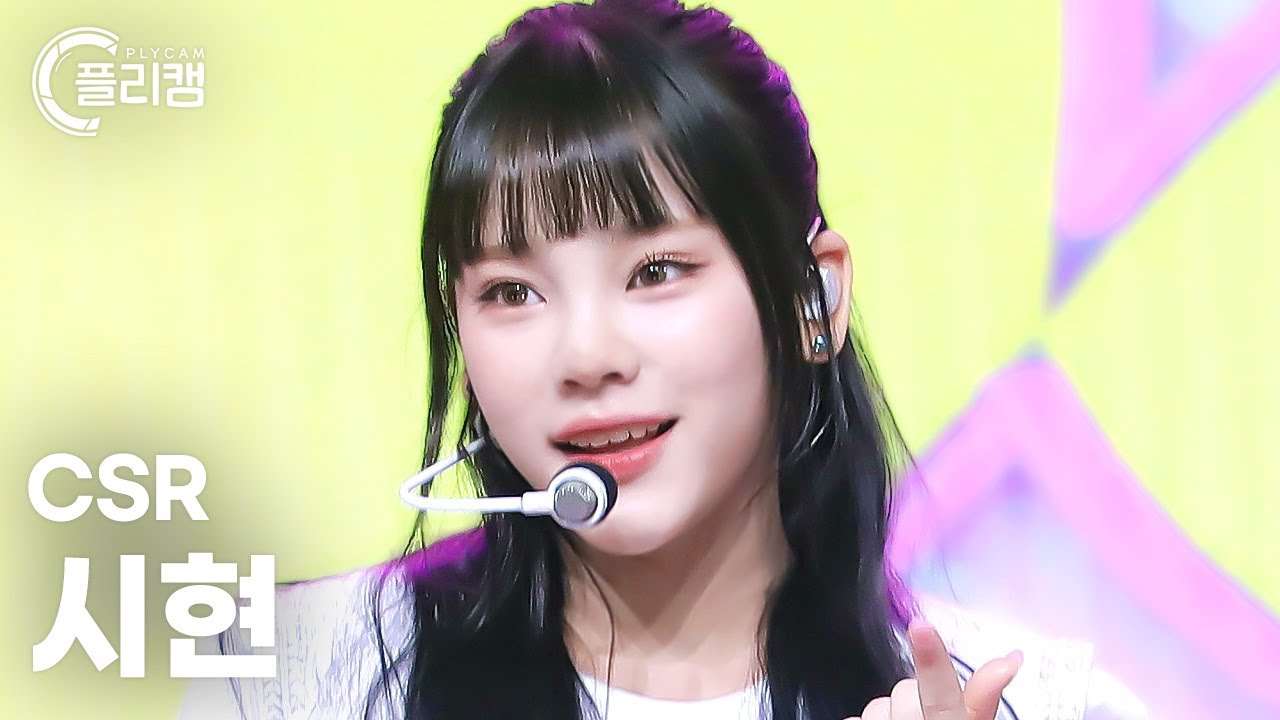 [플리캠 4K] CSR SIHYEON 'Eighteen(Signal) (열여덟)' (첫사랑 시현 직캠) l Simply K-Pop CON-TOUR Ep.563のサムネイル
