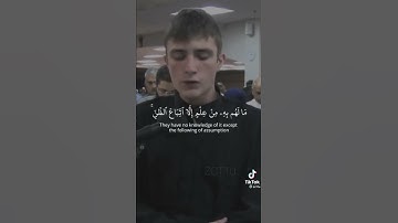 قران كريم بصوت القارئ فاتح سيفراجيك