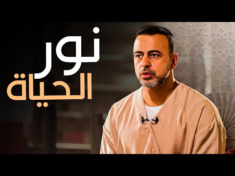 كيف تواجه الاكتئاب بنور الإيمان مع مصطفى حسني برنامج فكر