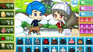 겨울 데이트 프리티걸 screenshot 5