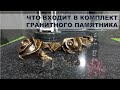 Гранитный памятник и как можно разнообразить его.