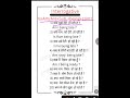 #15/500+ spoken English practice structure series of India English bolega #english #viral_shorts