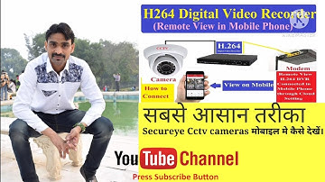 How to secureye Dvr Xvr Online.How to view secureye Dvr Xvr in mobile.