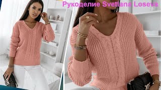 🌺 ELEGANT FLOWER!🧡 PULLOVER SPOKES