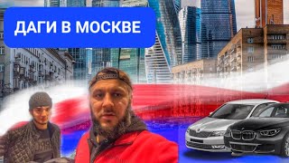 Дагестанцы в Москве  блог  от Дальнобойщика #дагестан #москва #каршеринг