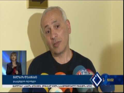 ბათუმის მოვლენებზე დაკავებულთა საქმე