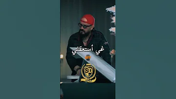 شاب بلال ارواحي نقولك وفهمي غاية 2023 
