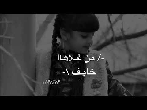سيدة قلبي