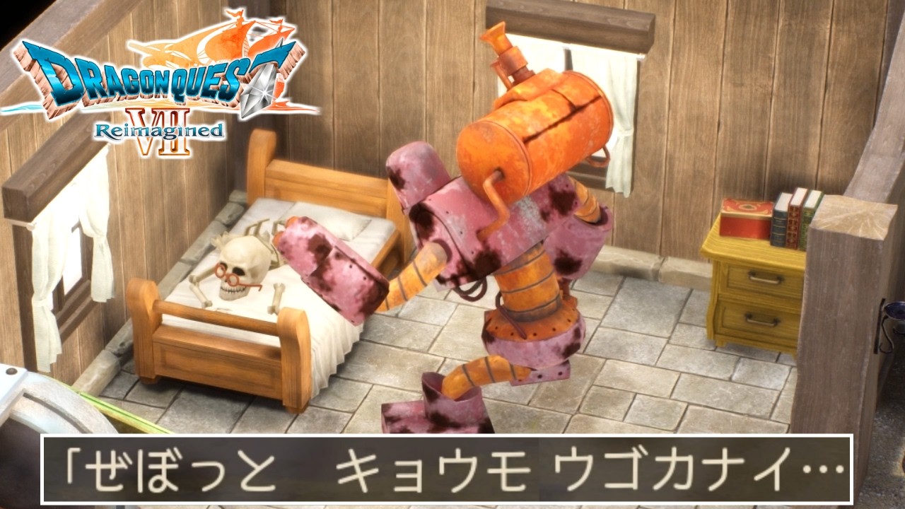 これがドラクエ史上最鬱と言われた「エリーとゼボット」の話です。【ドラゴンクエストVII Reimagined】実況プレイ#4