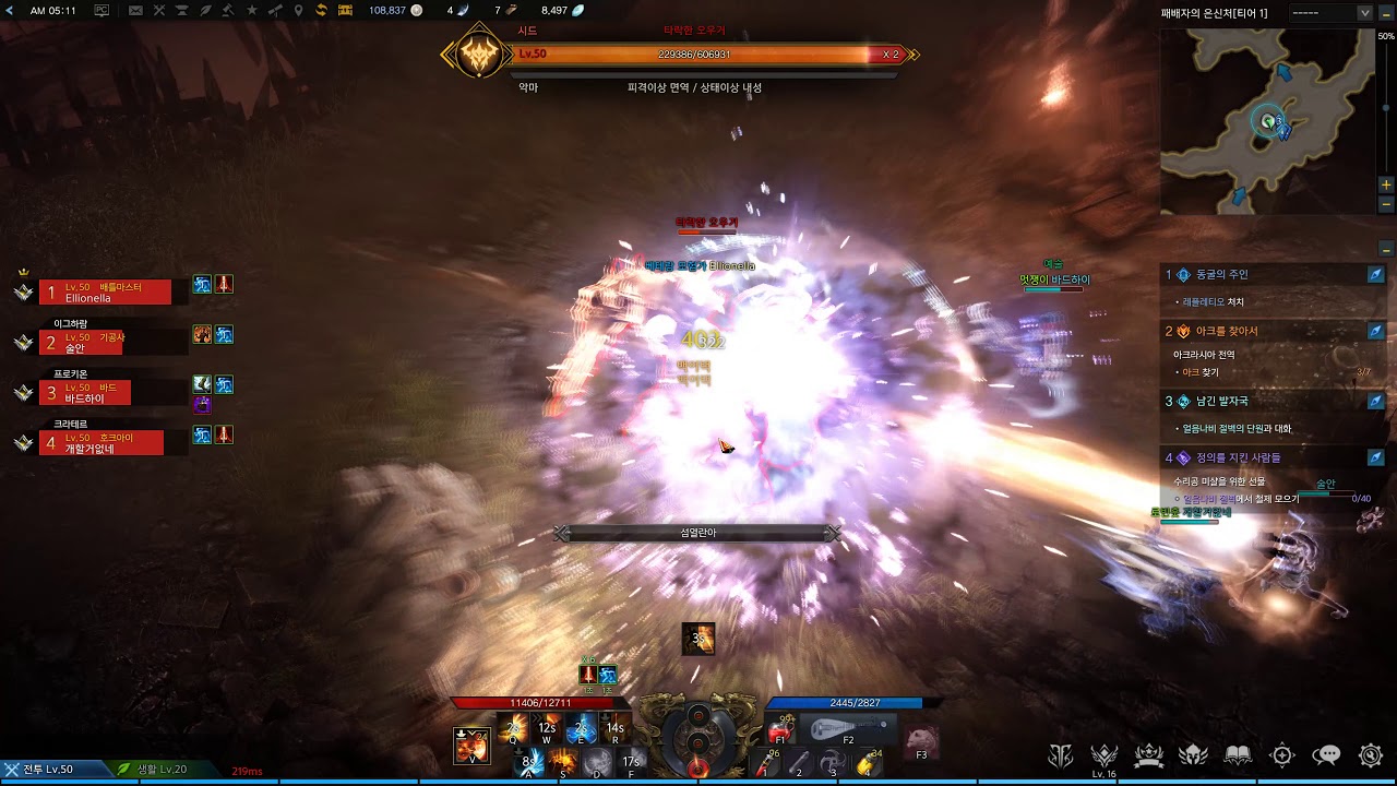 (OBT) Lost Ark Online | First Chaos Dungeon Run | Battlemaster - YouTube