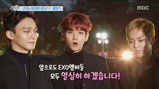 [Section TV] 섹션 TV - 2016 Asian Artist Awards 20161120