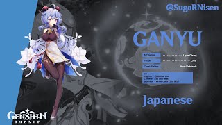 Genshin Impact | Ganyu Voice Lines - Japanese
