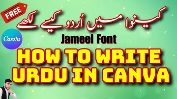 How To Type Urdu In Canva | how upload urdu fonts in canva | How To Write Urdu Canva |Urdu tutorial