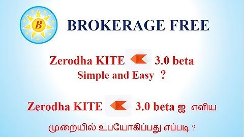 Zerodha KITE 3.0 Review - Easy to use (Tamil)