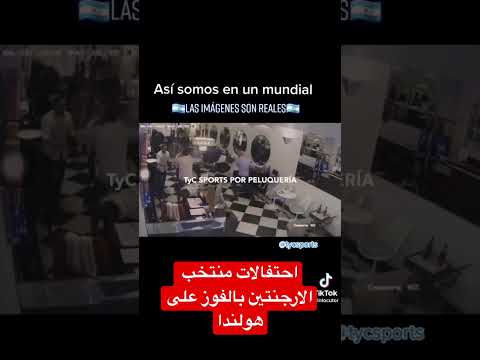 احتفالات شعب الارجنتين بالفوز على هولندا كأس العالم Fifaworldcup2022song