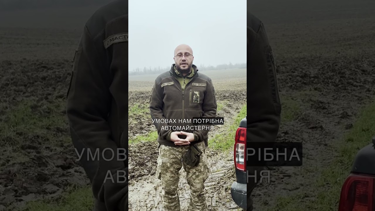 Відео Мобільна ремонтна майстерня Locker для 16-го окремого полку підтримки 1