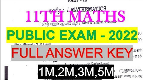 11TH MATHS FULL ANSWERKEY PUBLIC EXAM 2022 ENGLISH MEDIUM 1M,2M,3M,5M ANSWERS PDF LINK