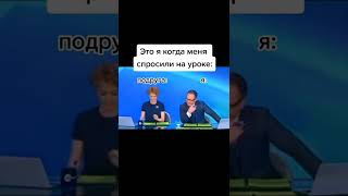 Лучшие тикток мемы #1463 | Best TikTok memes #shorts #memes #мем