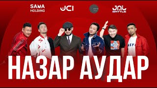 Jai Battle-2023 / Назар Аудар / Кездесу