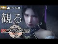【観るゲーム】【PS5Pro】真・三國無双 ORIGINS 【蜀】/ 日本語音声・日本語字幕